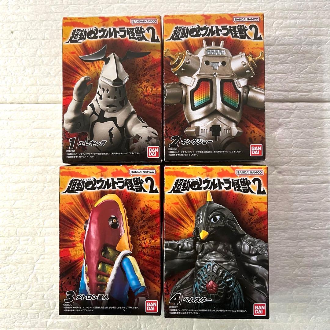 超動αウルトラ怪獣2　4種セット 超動αウルトラ怪獣2 (4個セット) (食玩) - ホビーサーチ おもちゃ