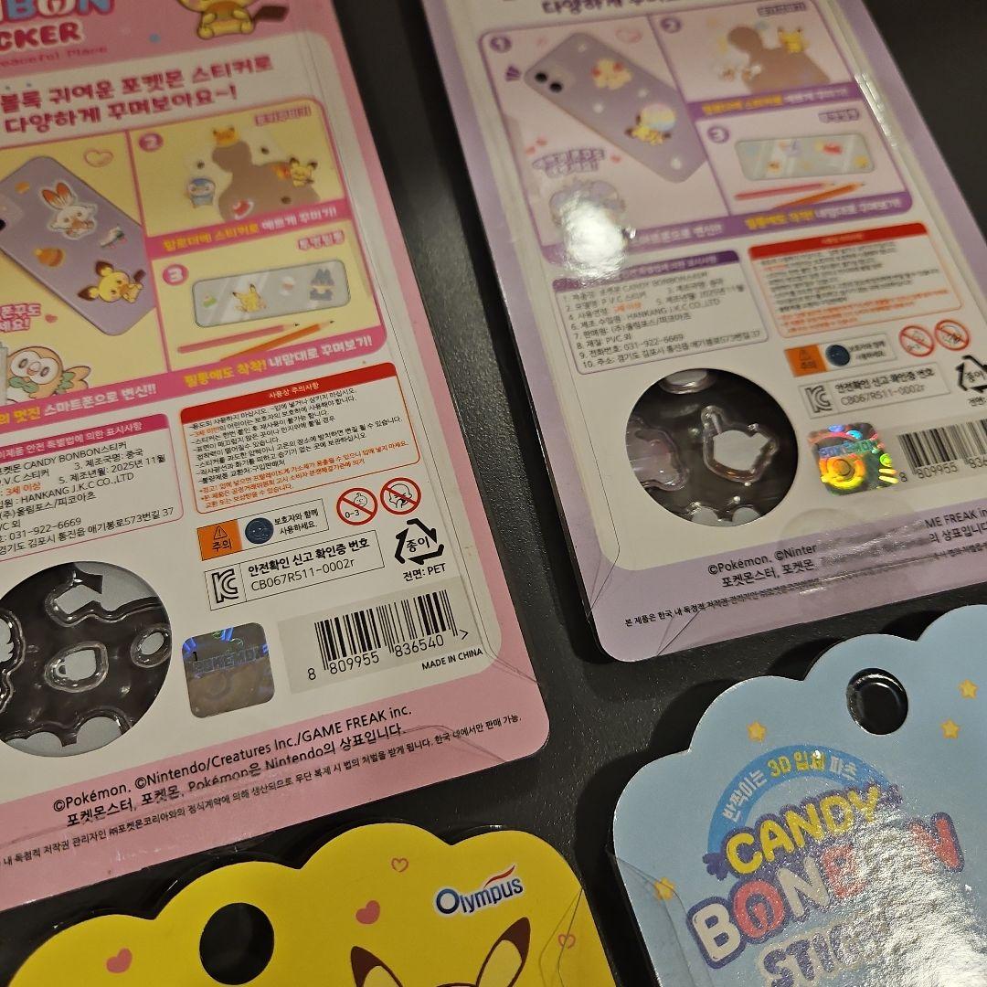 ポケモン ボンボンドロップ シール 韓国限定 正規品 - メルカリ