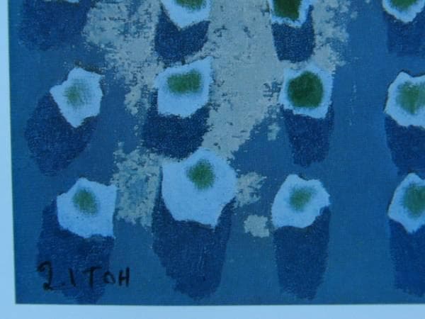 伊藤　久三郎、蝶、希少な額装用画集より、美品、新品額装付