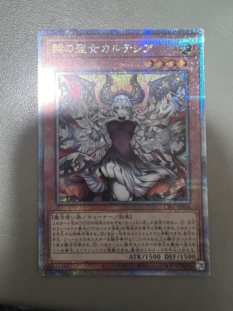 赫の聖女カルテシア イラスト違い 25th ② - メルカリ