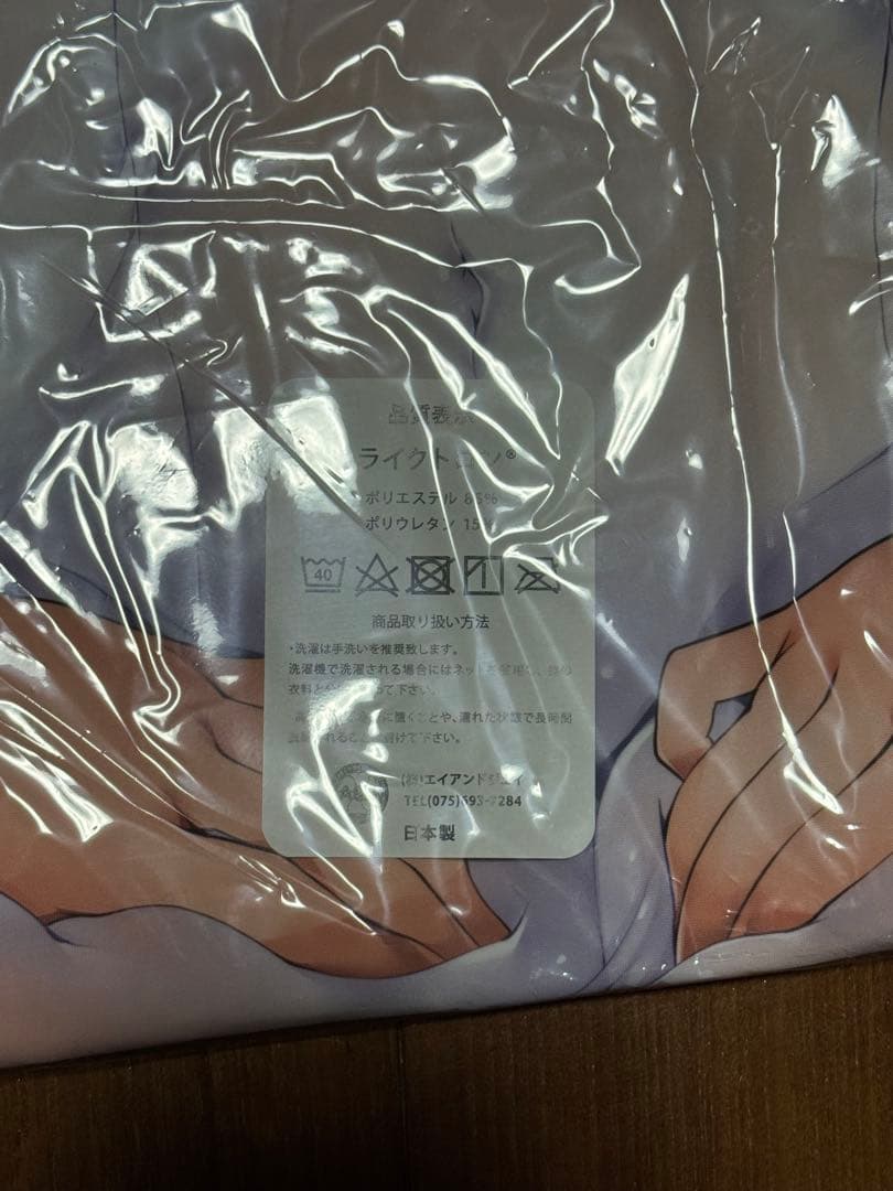 【新品未使用品】少女回春　櫻瀬詩乃抱き枕カバー　にのこや 2点