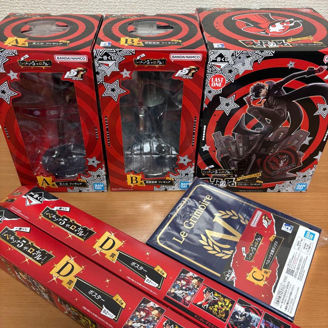 一番くじ ペルソナ5 ザ・ロイヤル ABCDラストワン賞 フィギュアコンプ