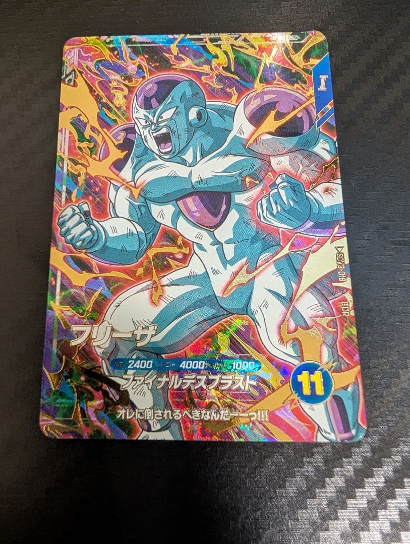 SDV3-018 フリーザ - メルカリ