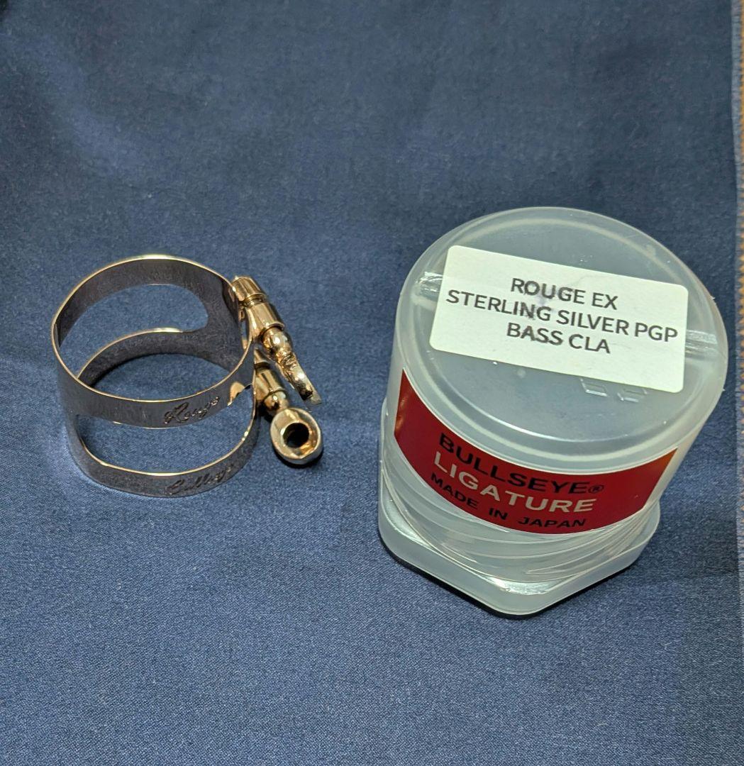 ブルズアイ　ルージュEXSS PGP　バスクラリネット用リガチャー　総銀製 B♭ クラリネット リガチャー ブルズアイ ルージュEX スターリング