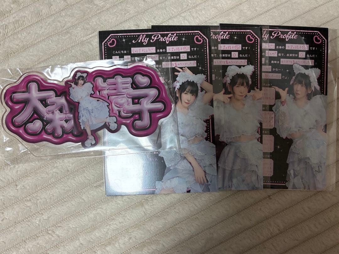 未開封】大森靖子ラッフルくじF賞3種セット - メルカリ