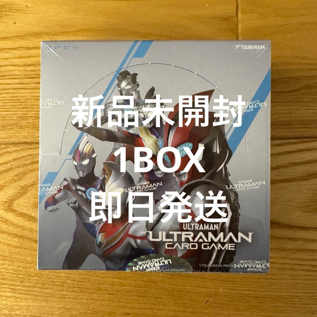 ウルトラマン カードゲーム ブースターパック04 希望と光の覚醒 [BP04