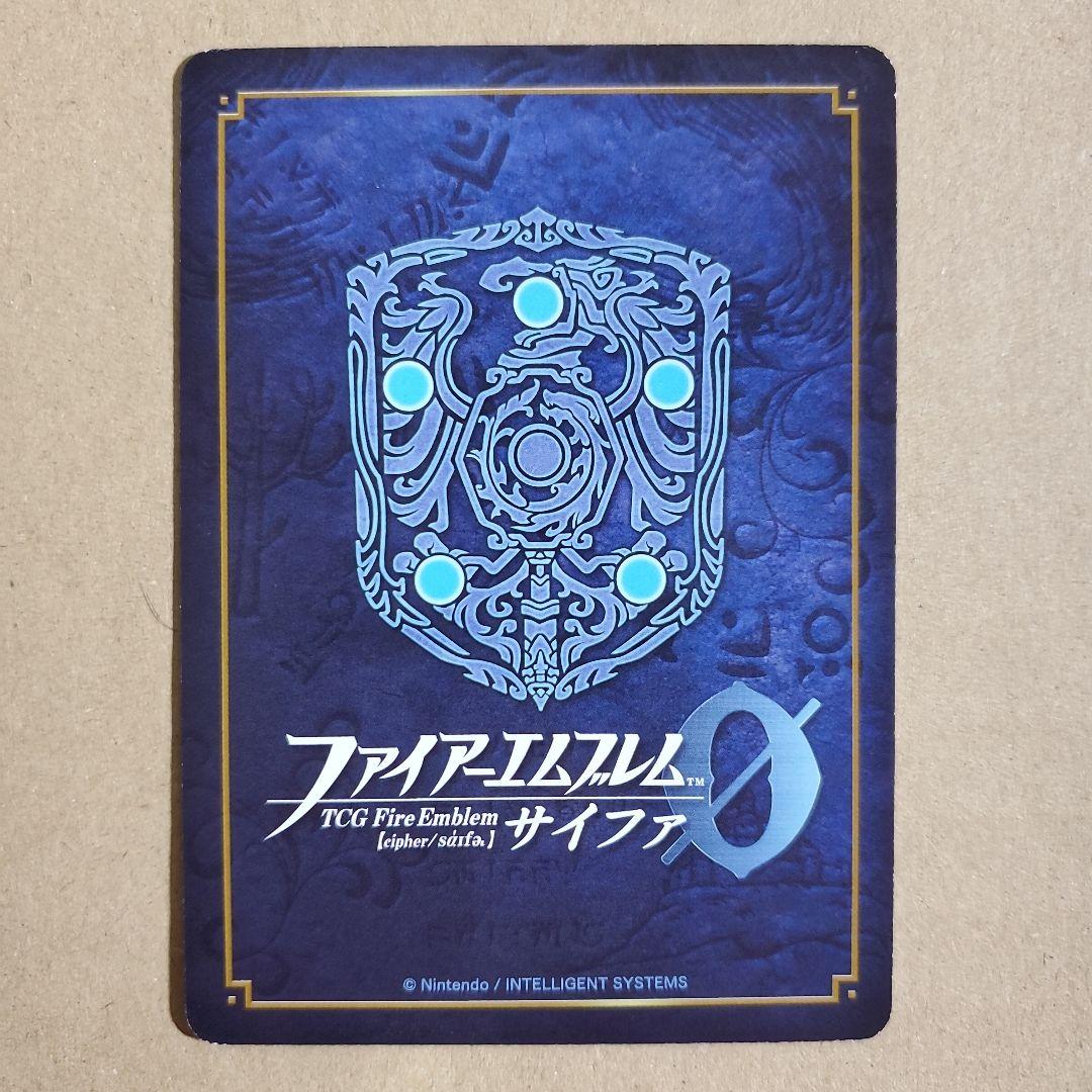 ファイアーエムブレム サイファ ディアドラ SR - メルカリ