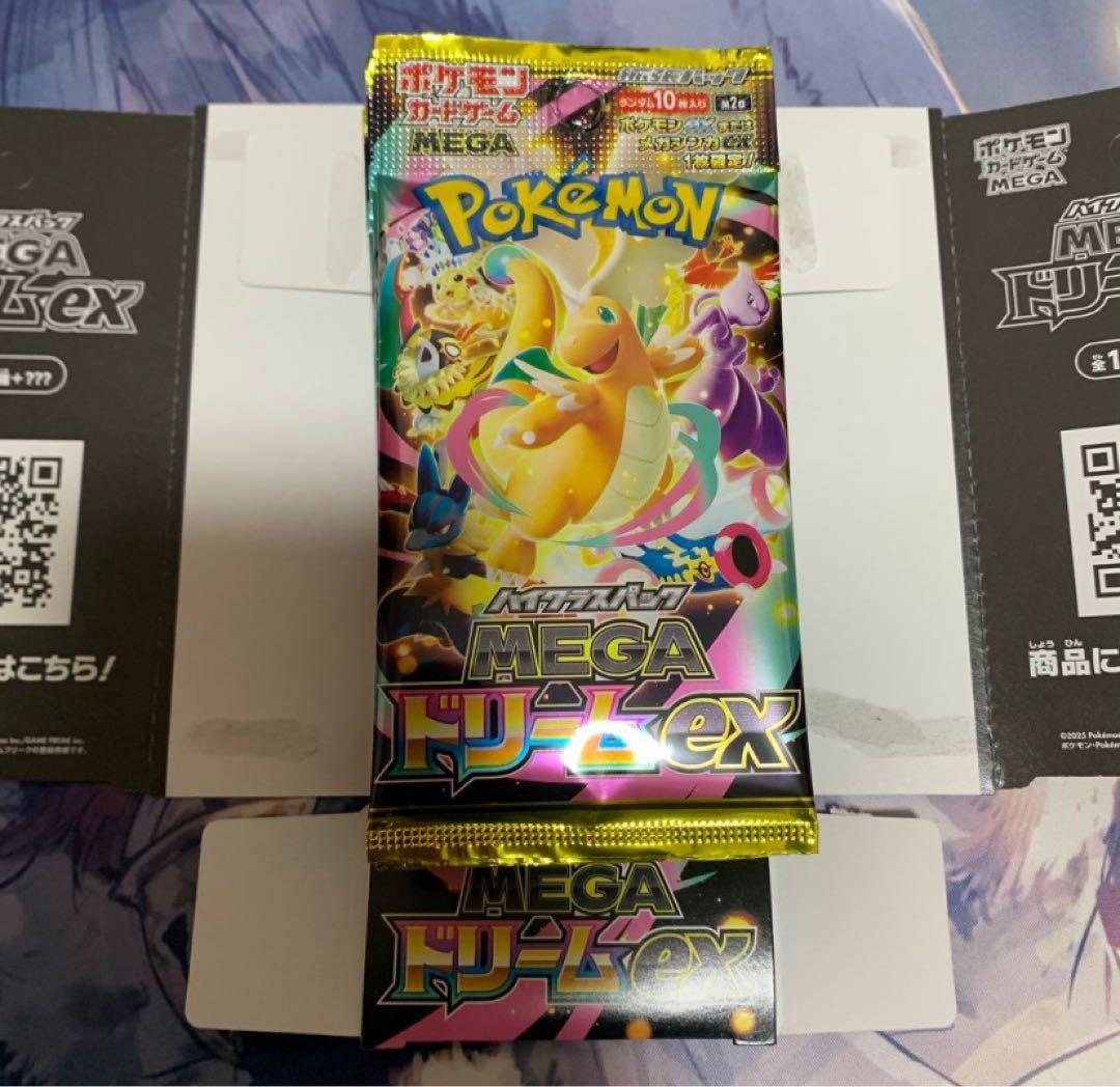 megaドリーム 1BOX シュリンク無し ぺりぺりなし - メルカリ