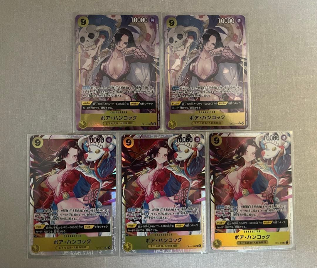 ワンピースカード 蒼海の七傑 ハンコック srパラレル2枚、sr3枚 ボア・ハンコック SR パラレル [OP14-112] 蒼海の七傑 – アニメノ