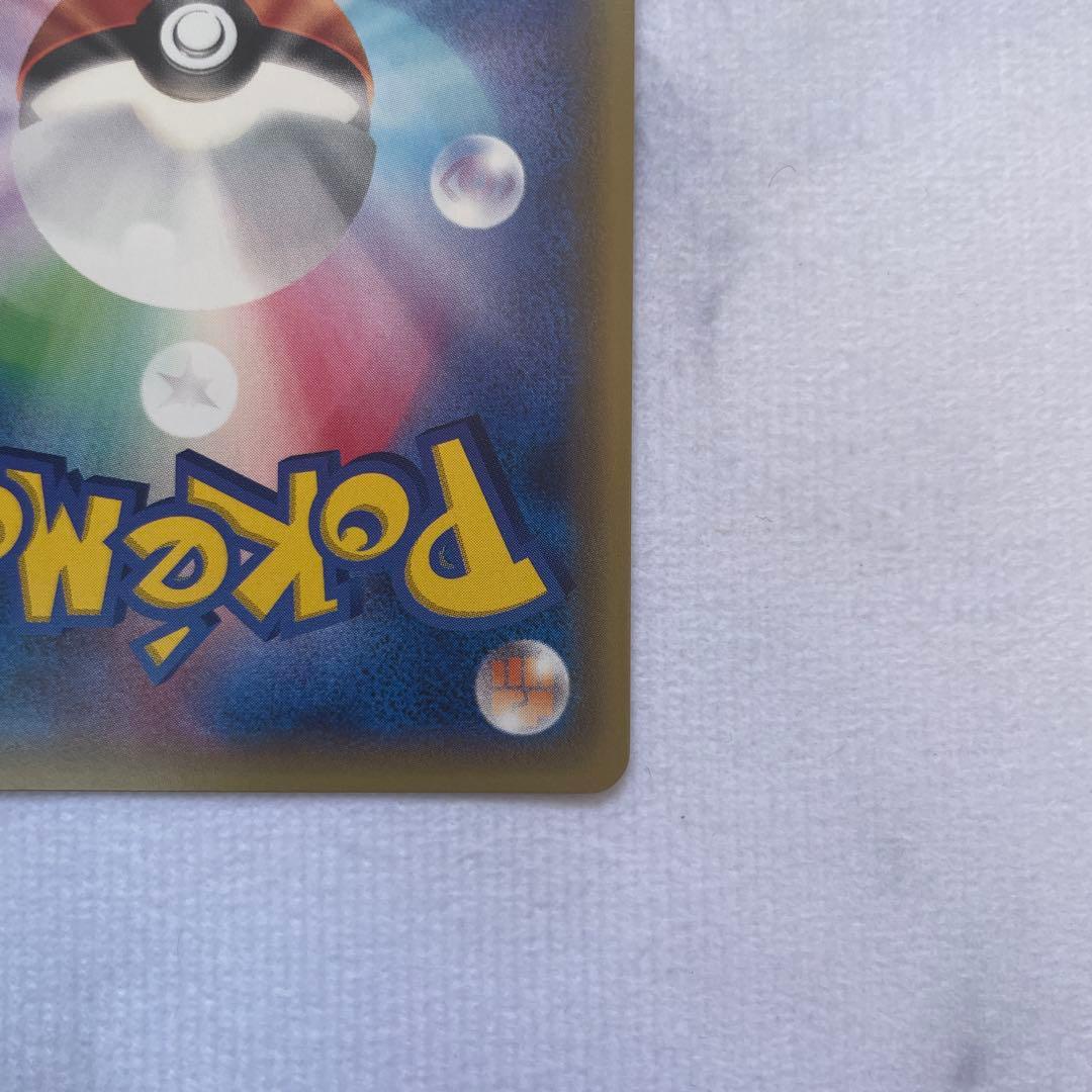 ユリーカ SR SM6 禁断の光 102/094