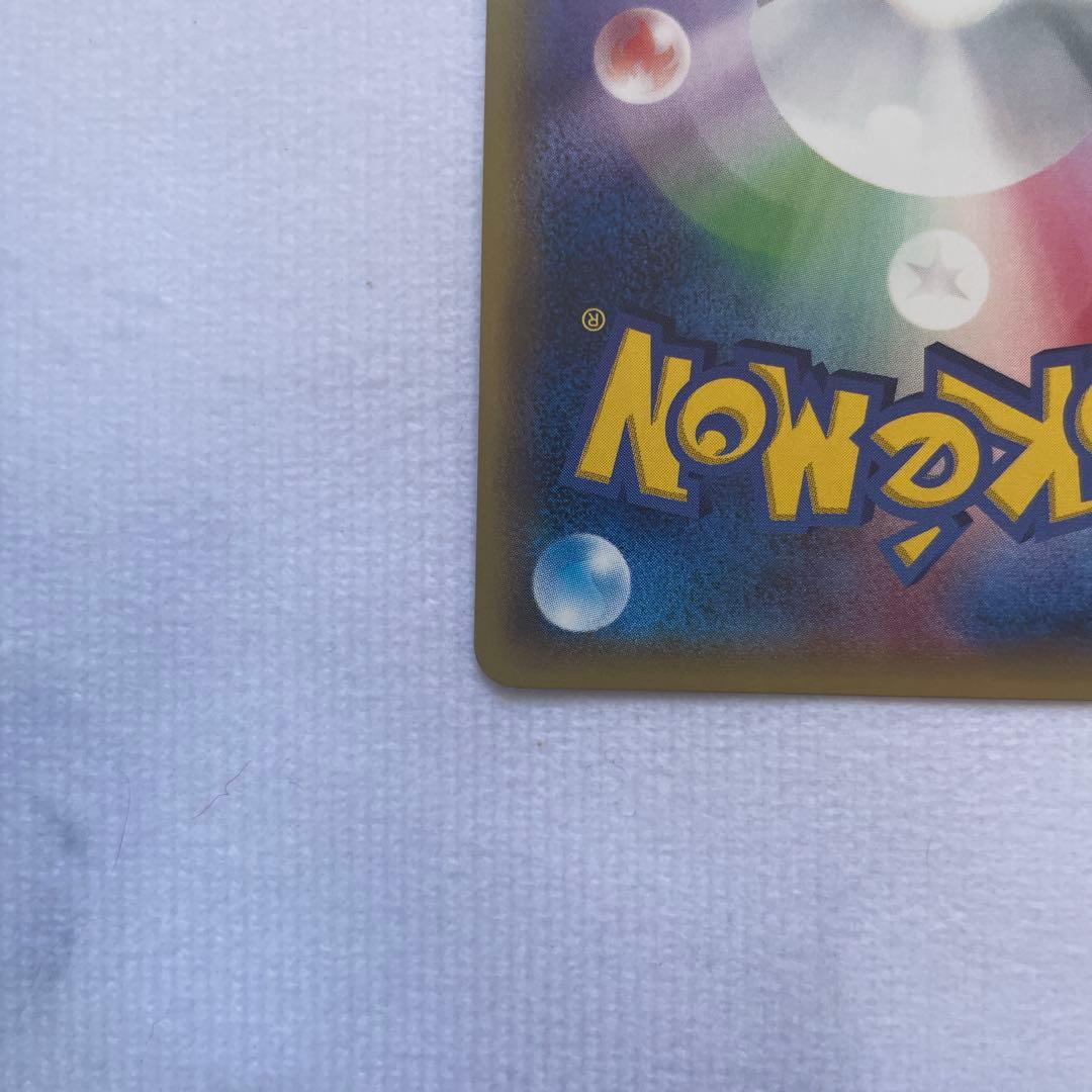 ユリーカ SR SM6 禁断の光 102/094