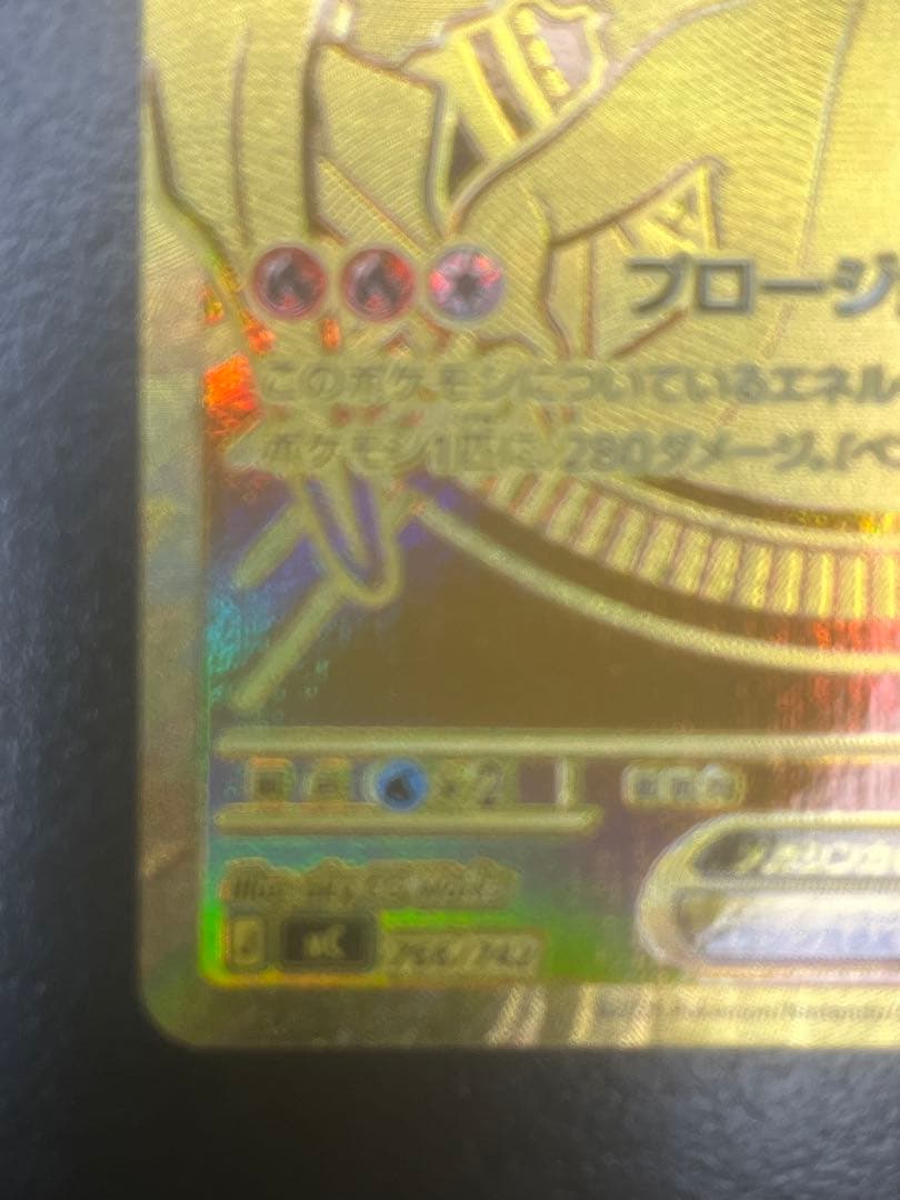 最安値』メガリザードンY ex MUR スタートデッキ100 - メルカリ