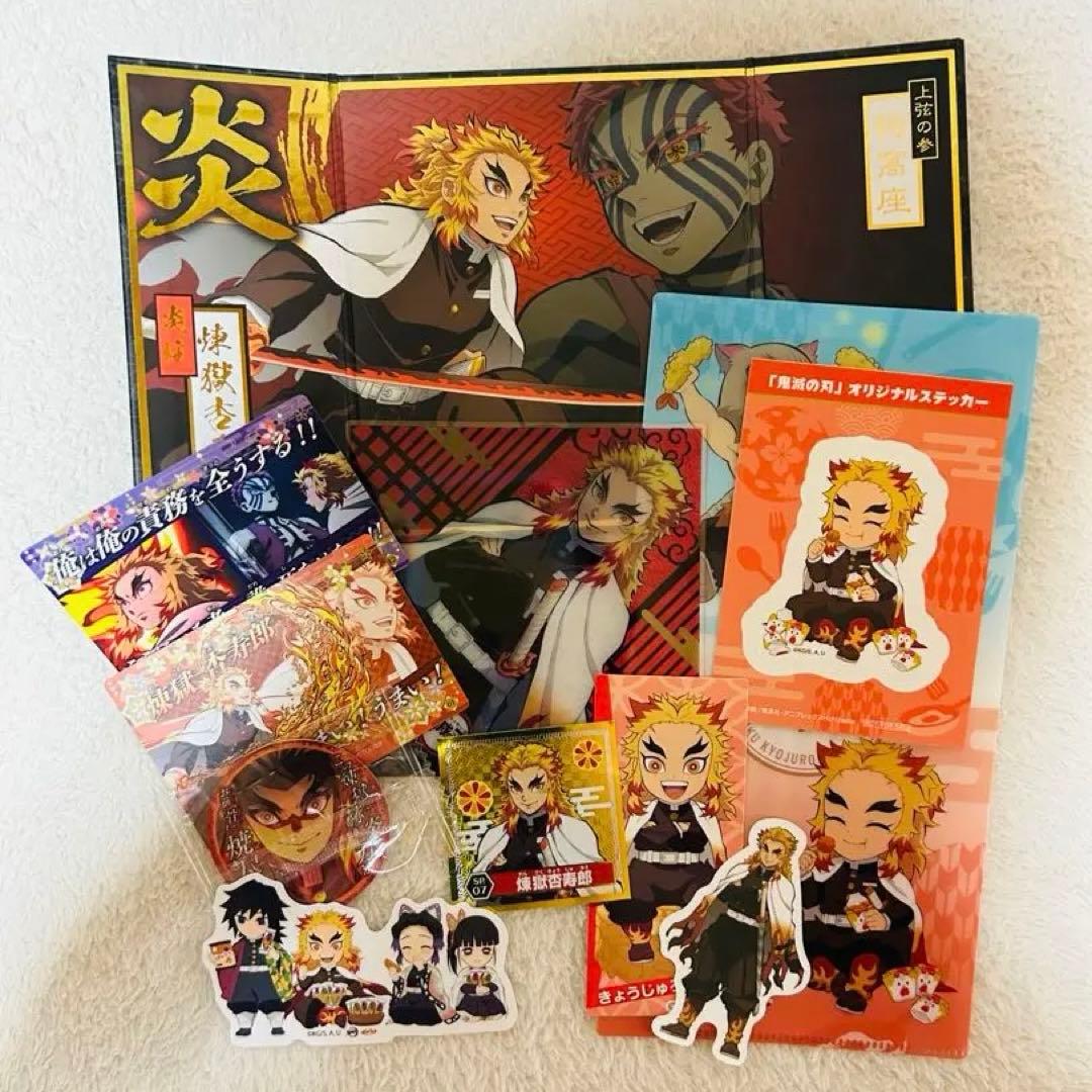 鬼滅の刃＊煉獄杏寿郎グッズセット - メルカリ
