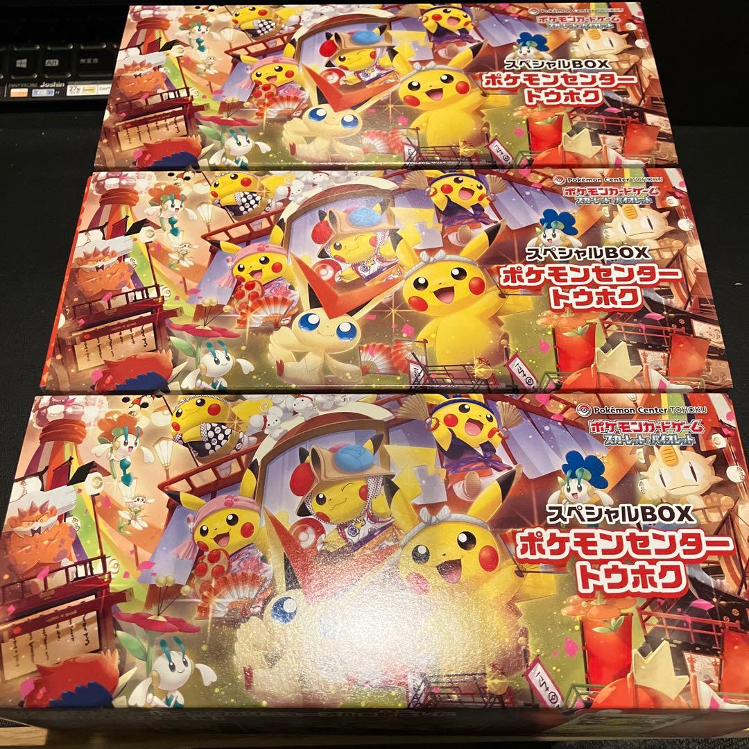 白熱のアルカナ シュリンク付き 6box