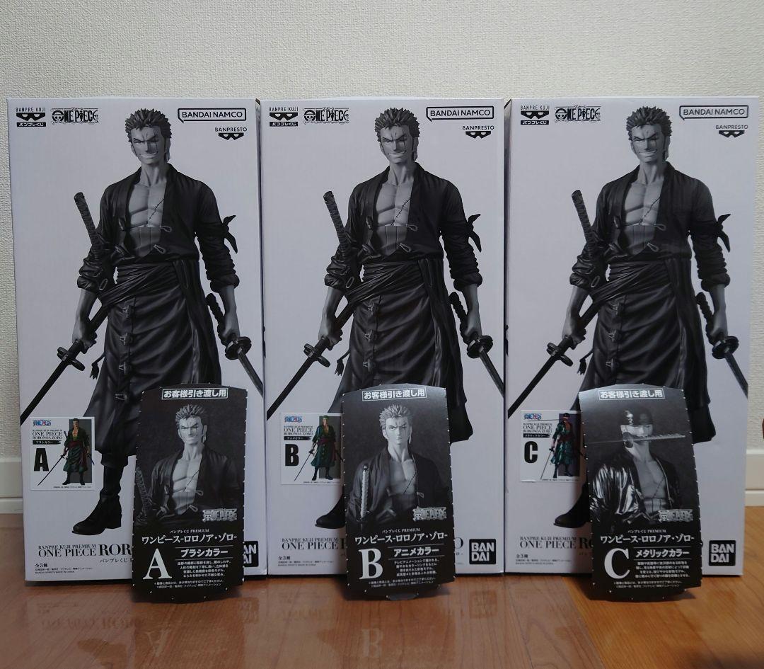 バンプレくじ PREMIUM ワンピース ロロノア・ゾロ A賞 B賞 C賞 - メルカリ