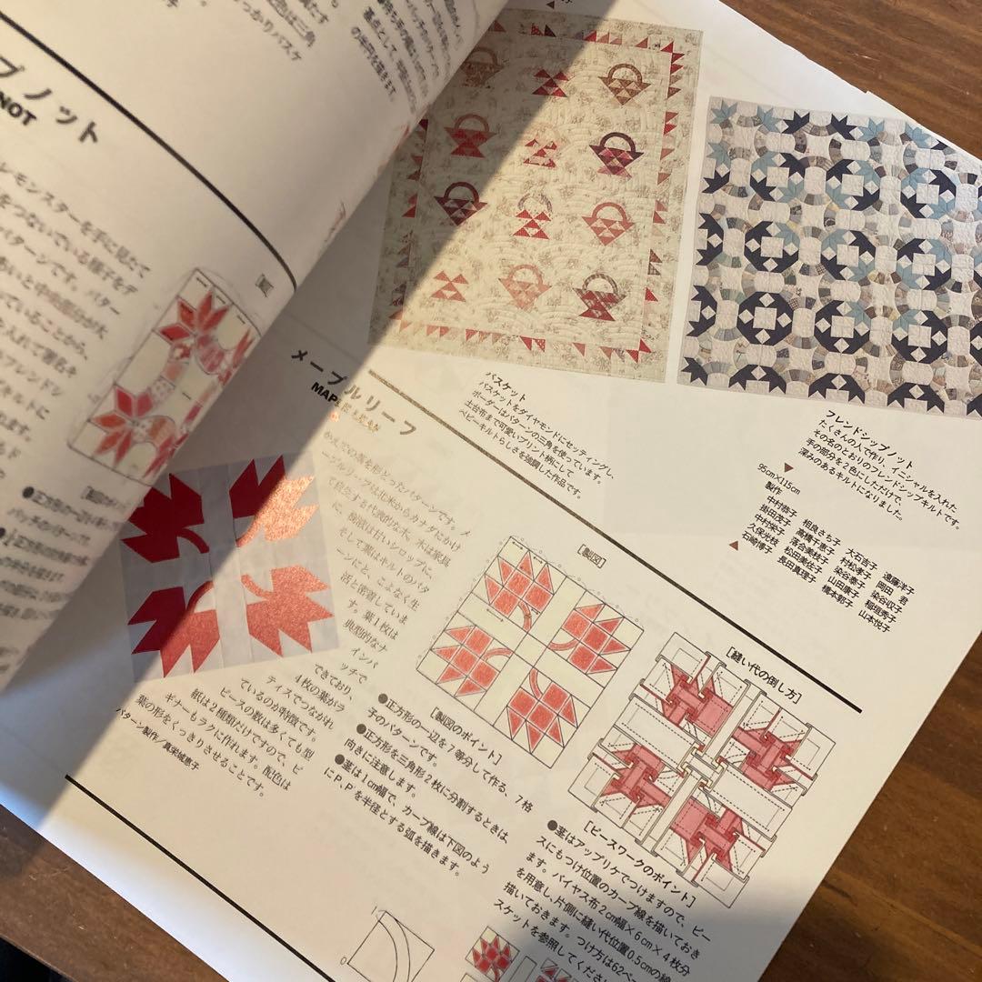 私の好きなヴィクトリアン : 宮崎順子 鷲沢玲子のパッチワークキルト