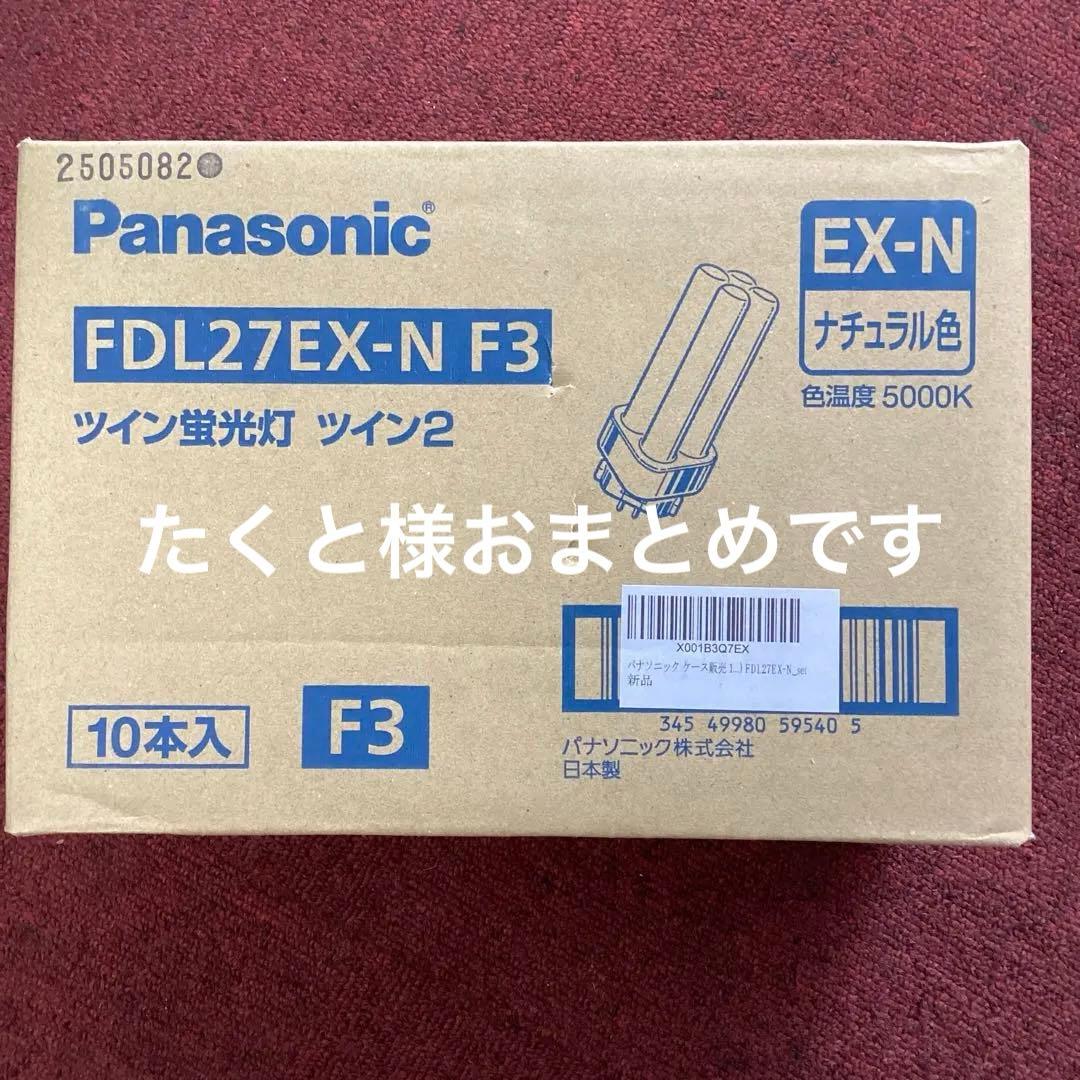 Panasonic FDL27EX FHP45EN FHP32EN F まとめ fhp45 蛍光灯」の人気商品一覧 | 安い商品を通販サイトから探す - 価格.com