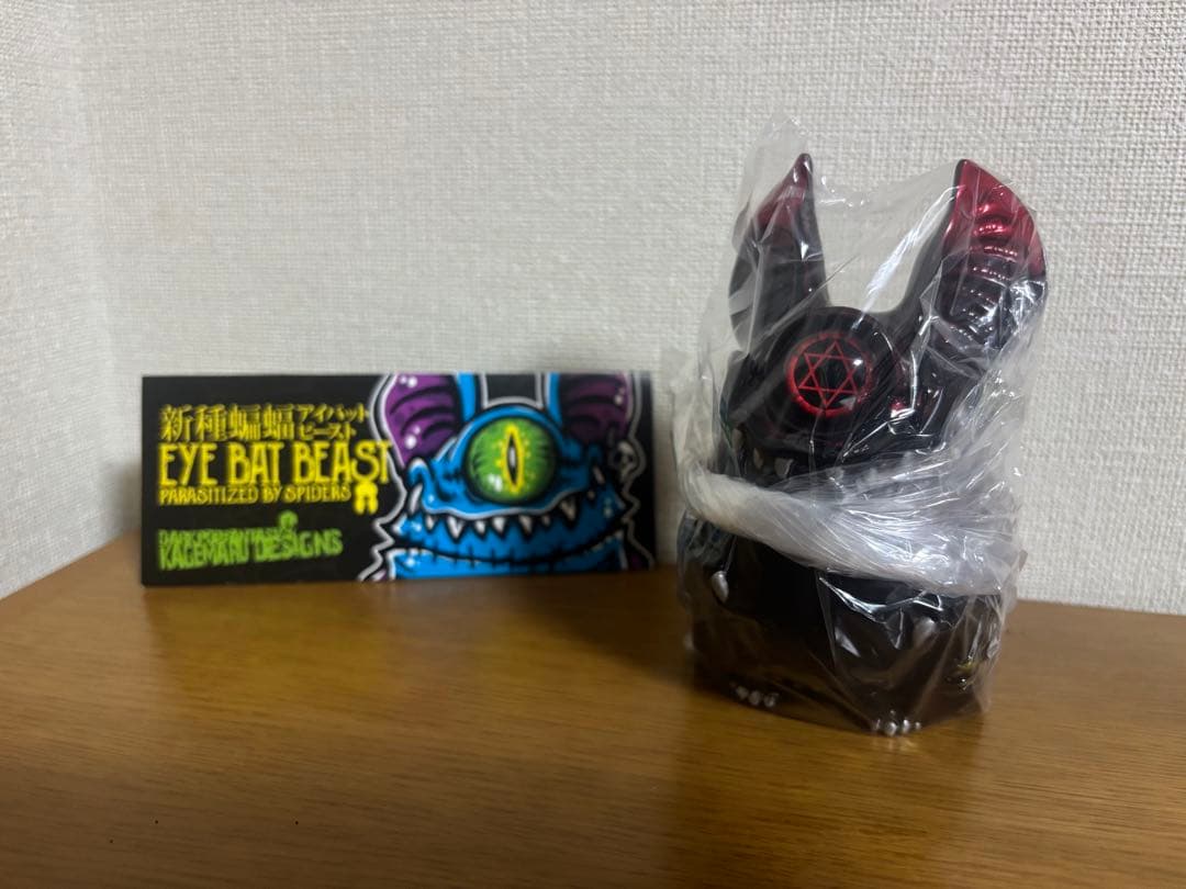 KAGEMARU DESIGNS カゲマルデザインワンフェス アイビー 六芒星 - メルカリ