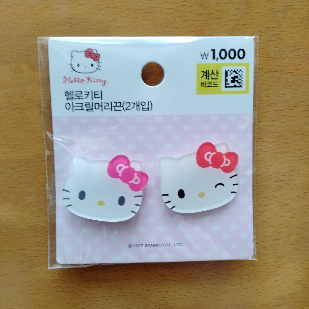 韓国限定 ダイソー DAISO ハローキティ ヘアゴム 新品未使用 韓国ダイソー限定 ハローキティヘアゴム ヘアピン - メルカリ