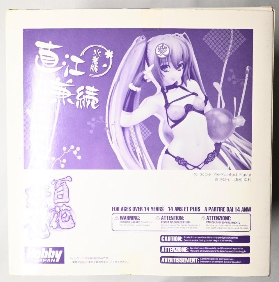 百花繚乱 直江兼続 水着Ver.