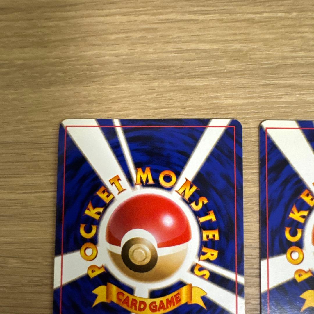 ポケモンカード旧裏 サザンアイランド 6枚 【5439 - メルカリ