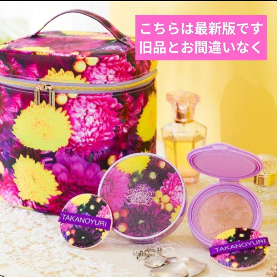 ✨最新版【新品】たかの友梨フラワーパクトファンデーション本体＋