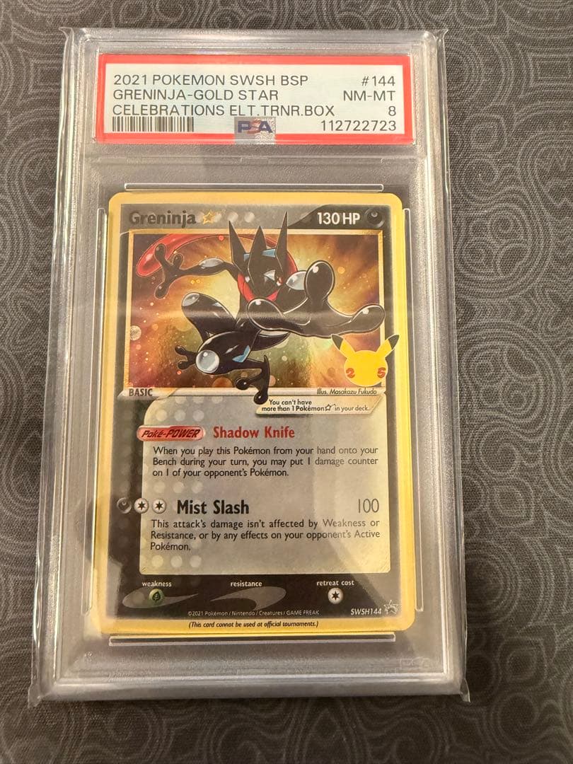 ポケモンカード ゲッコウガ　 ゴールドスター SWSH144 英語 psa8 PSA9 Greninja Gold Star SWSH144 ゲッコウガ 英語 - メルカリ