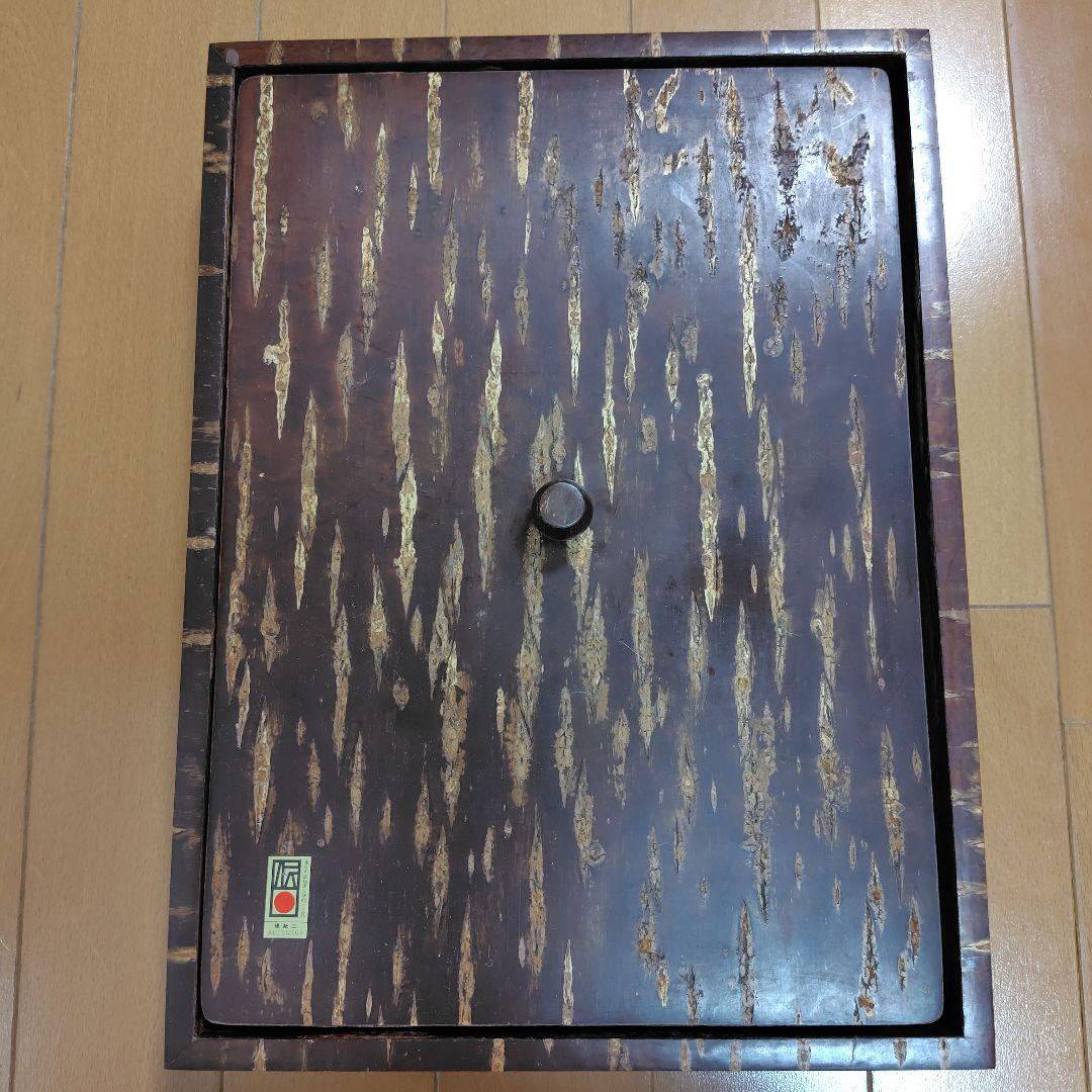 お値下げ！ 樺細工・桜皮細工 手工芸 文箱 秋田角館町 - メルカリ