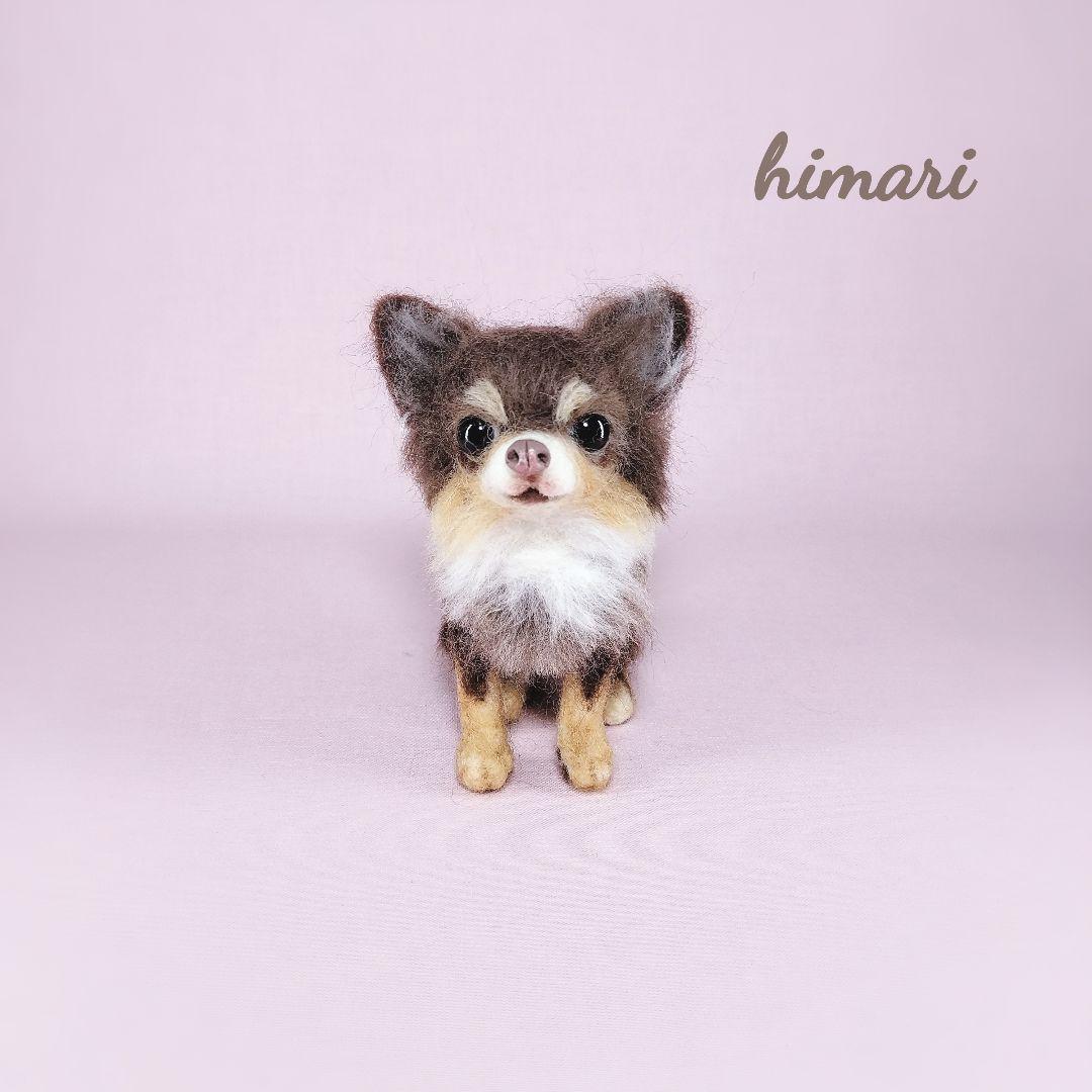 みっこ様☆オーダーページ チワワ 羊毛フェルト ハンドメイド 犬