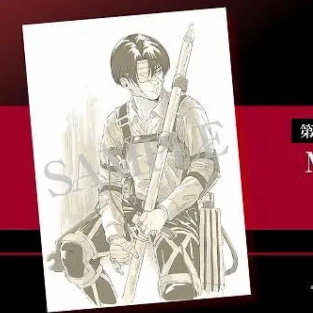 進撃の巨人 映画 入場特典 リヴァイ ポストカード - メルカリ