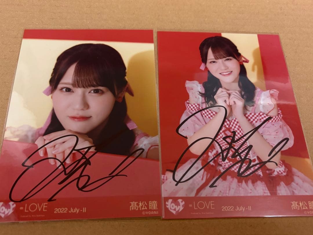LOVE イコラブ 髙松瞳 生写真 全国ツアー2022年衣装 ヨリチュウ 直筆