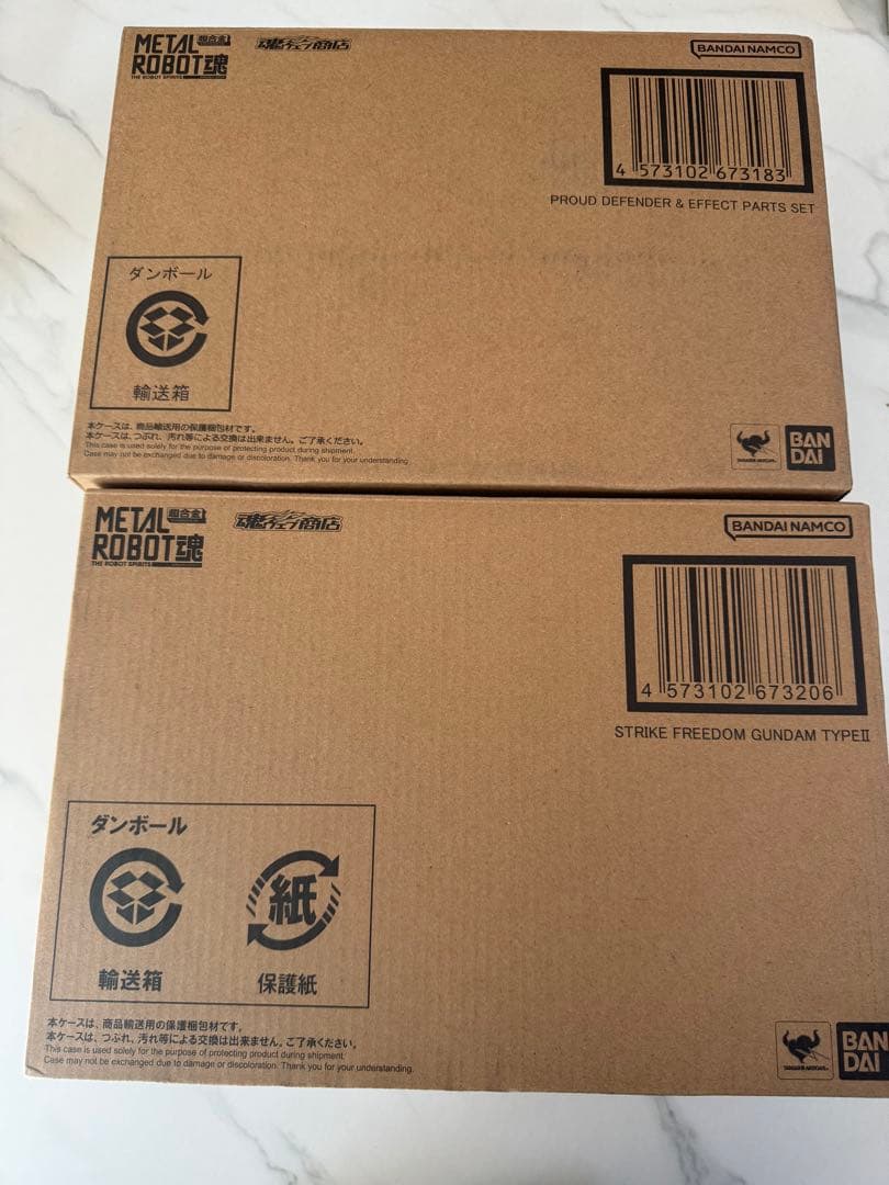 メタルロボット魂 ストライクフリーダムガンダム弐式　 プラウドディフェンダー BANDAI（バンダイ） 【即納新品】METAL ROBOT魂 ＜SIDE MS＞ プラウド