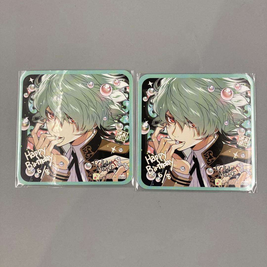 ☆オトメイトガーデン オトガ カラーマリス カラマリ コースター 笹塚