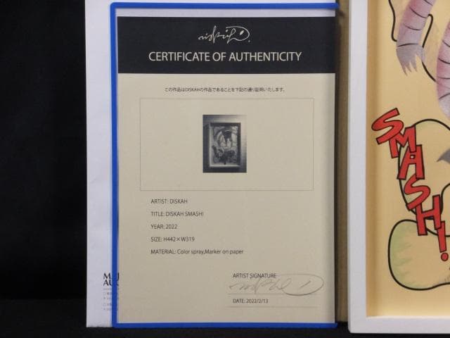 現代美術 DISKAH『DISKAH SMASH！』スプレー＆マーカー0317A - メルカリ