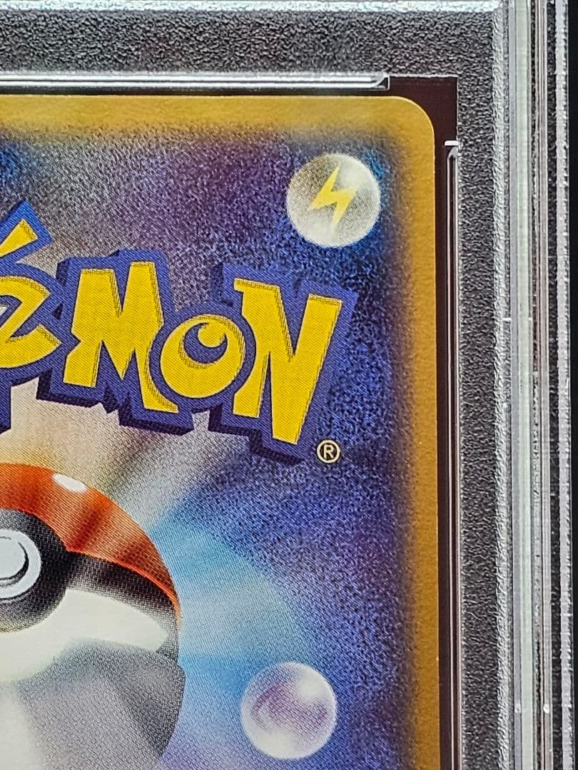 29レックウザ δ ☆ 拡張パック ホロンの幻影 015/052 PSA9 - メルカリ