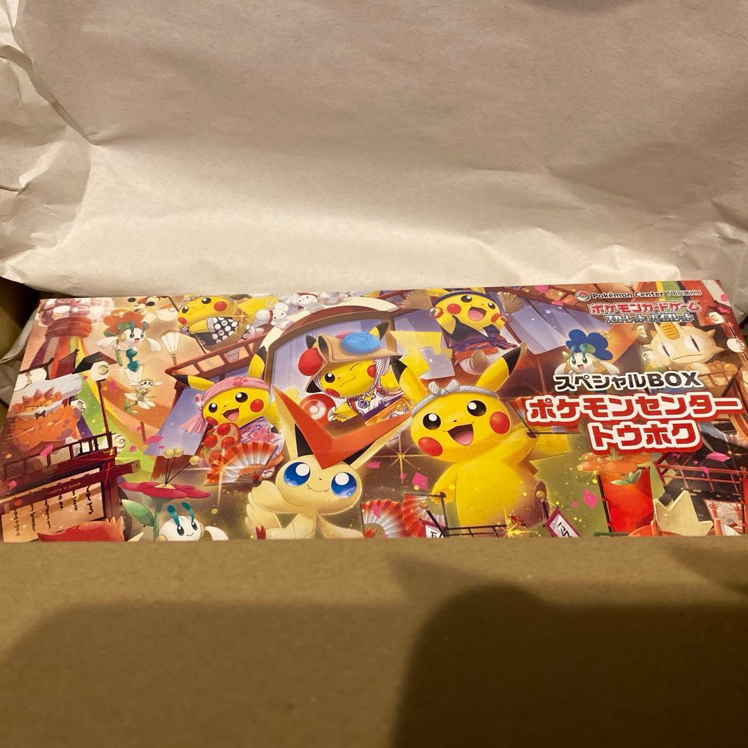すー【新品未開封】シュリンク付 スペシャルBOX ポケモンセンタートウホク 抽選販売】ポケモンカードゲーム スカーレット＆バイオレット