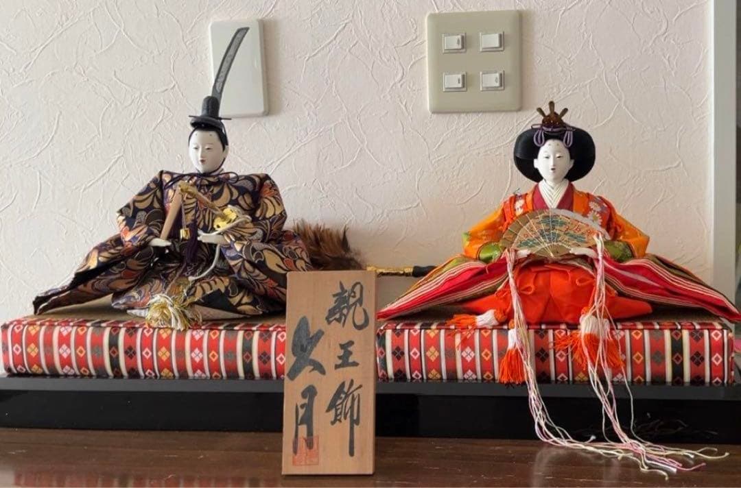 雛人形 久月 Amazon | 久月official 雛人形 親王収納飾り 4HR-S51-Z | 収納飾り