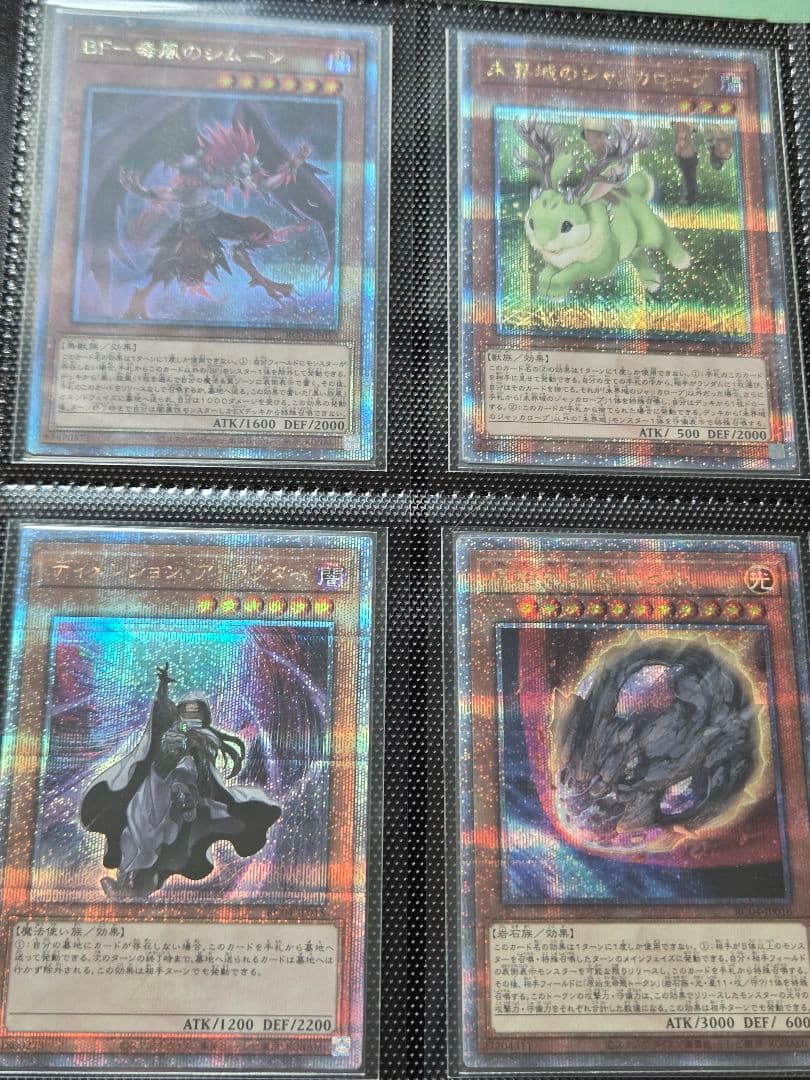 遊戯王 レアリティコレクション RC04 遊戯王 レアリティコレクション