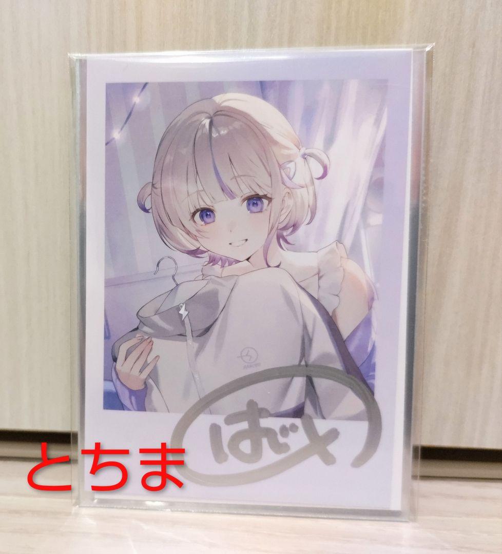 ホロライブ ReGLOSS 轟はじめ 誕生日記念 2025 直筆サイン - メルカリ