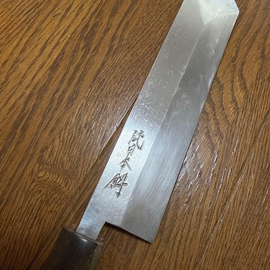 正千代　鰻包丁　刃渡り　22.5cm