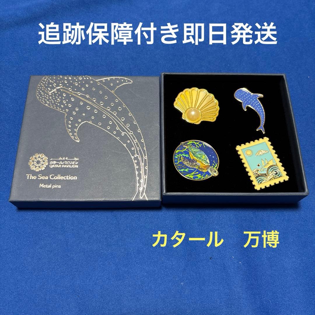 カタールパビリオン 限定 ピンズ ピンバッジ 大阪・関西万博 新品