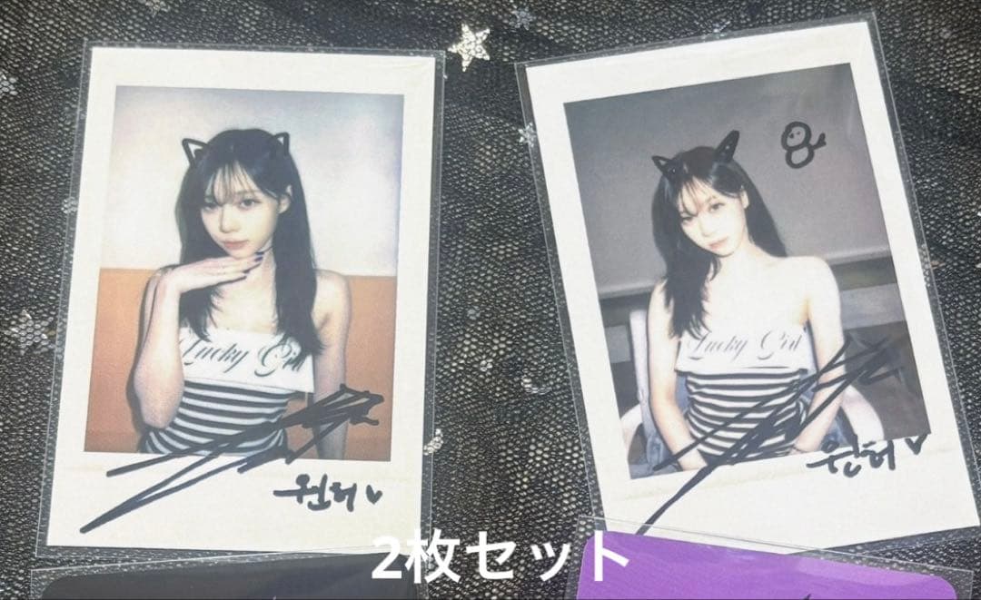 aespaウィンター RichMan starriver チェキトレカ2枚セット - メルカリ