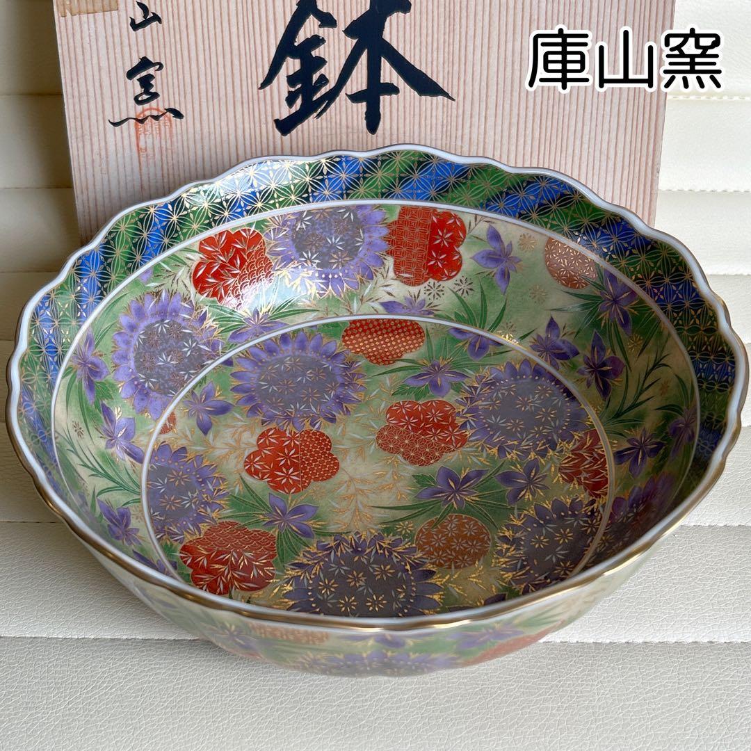 前畑陶器　庫山窯　光輪手まり　大鉢　金彩　色絵　緑　菓子鉢　盛鉢　大皿　金襴手 前畑陶器 庫山窯 光輪手まり 大鉢 金彩 色絵 緑 菓子鉢 盛鉢