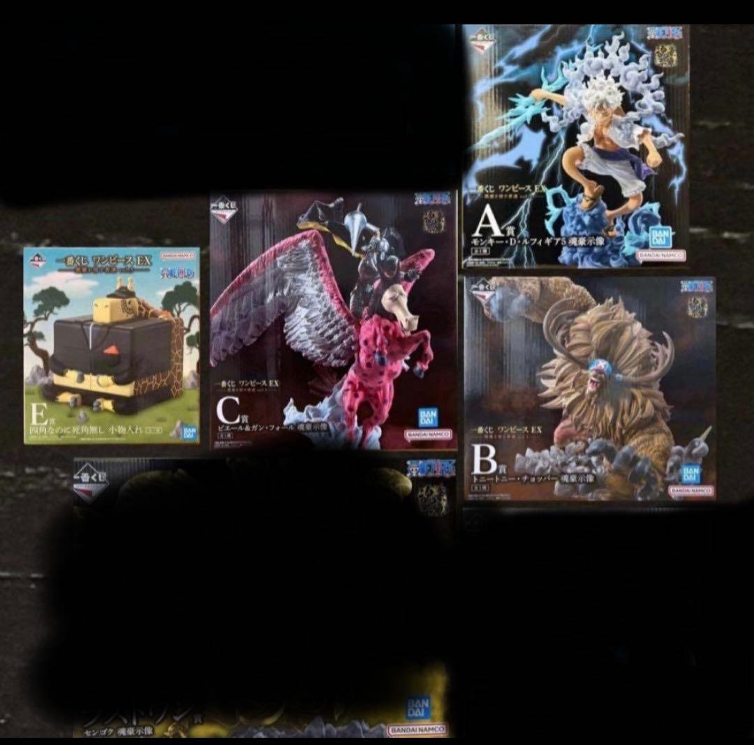 一番くじ ワンピースEX 悪魔を宿す者達 vol.3 A B C E 一番くじ ワンピース EX 悪魔を宿す者達 vol.3｜一番くじ倶楽部