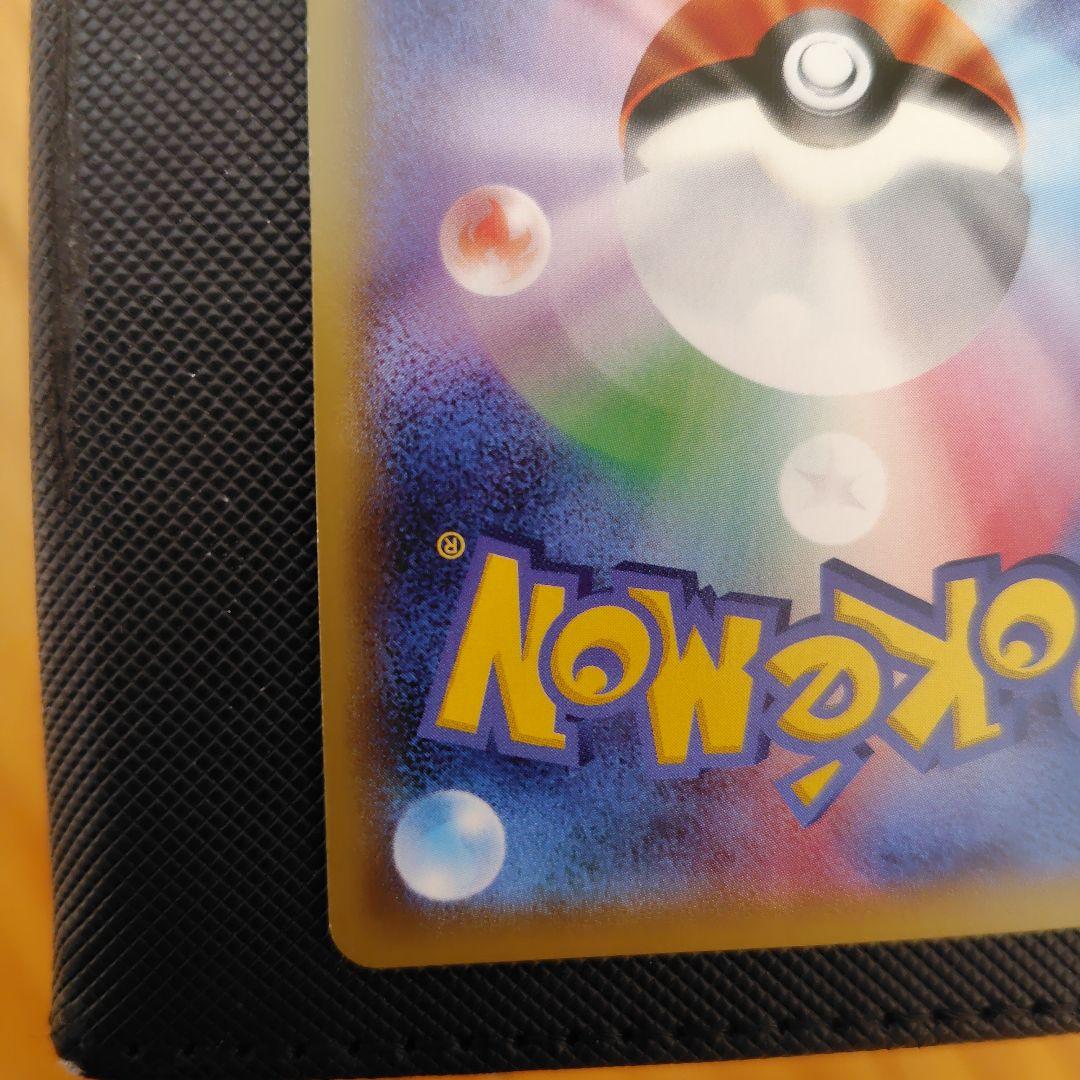 マナフィEX SR XY9 破天の怒り 083/080