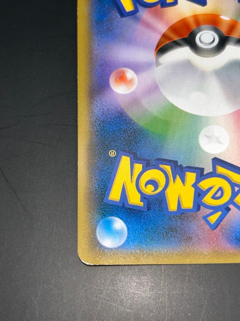 ポケモンカード ニンフィアGX SSR/238/150