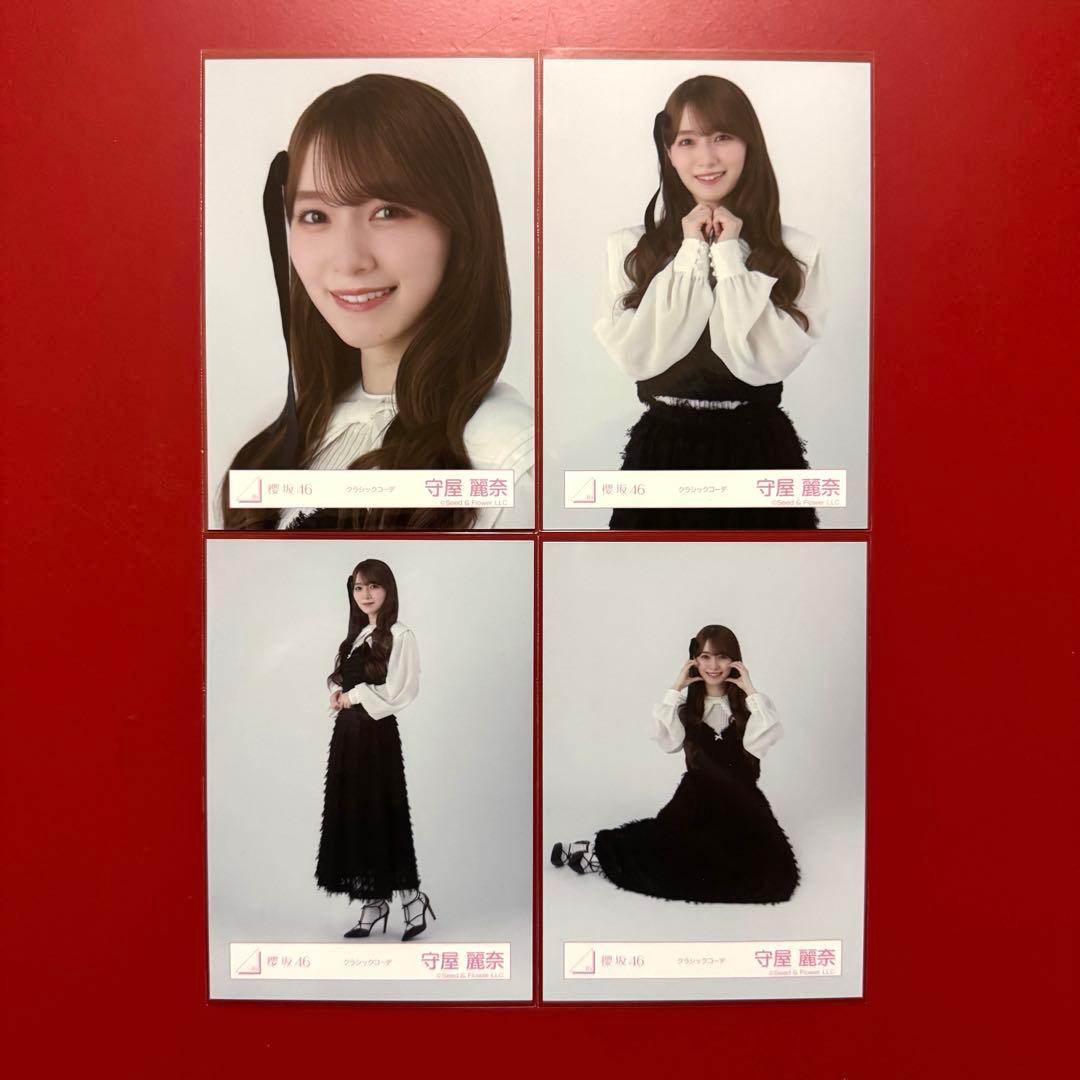 櫻坂46 生写真 守屋麗奈 クラシックコーデ コンプ - メルカリ