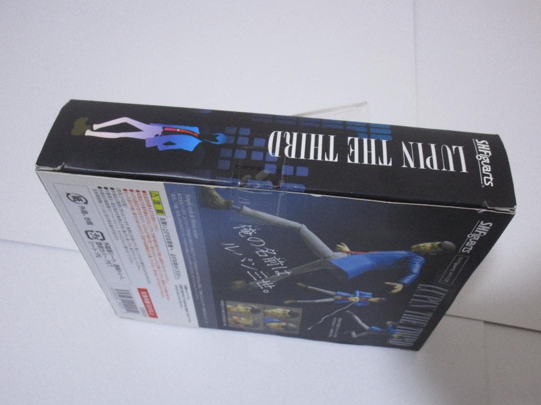 S.H.Figuarts　フィギュアーツ　 ルパン三世 　　未開封