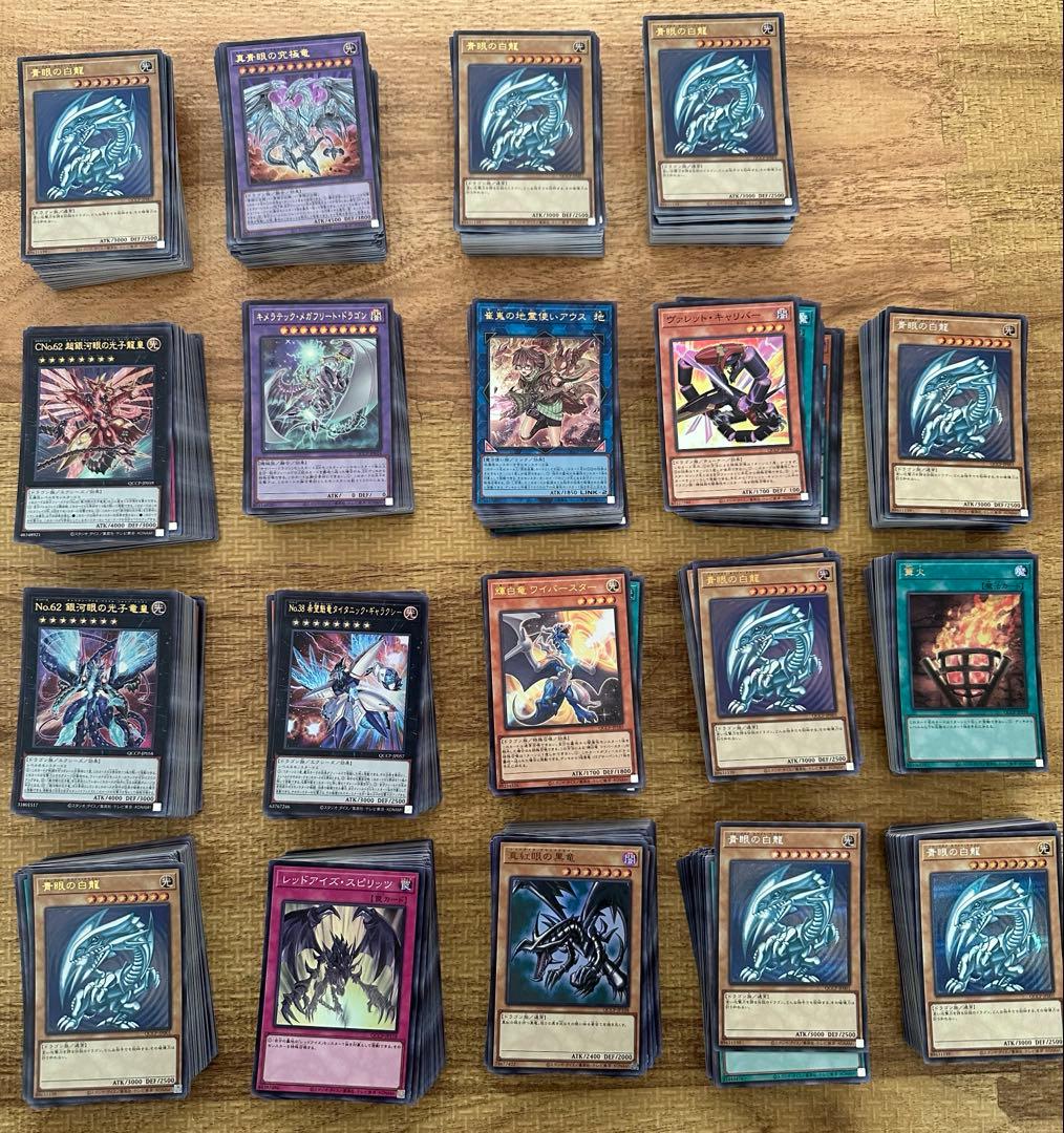 遊戯王 引退品 バラ売り不可 - メルカリ