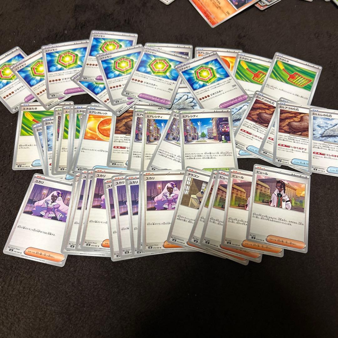 ポケモンカード ムニキスゼロ サポート グッズ スタジアムセット 44枚